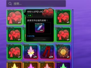 （分類：）位於 。 由 luckymoon_b99547952 提交（商品編號 1417449905，圖片 1）。簡介： 。