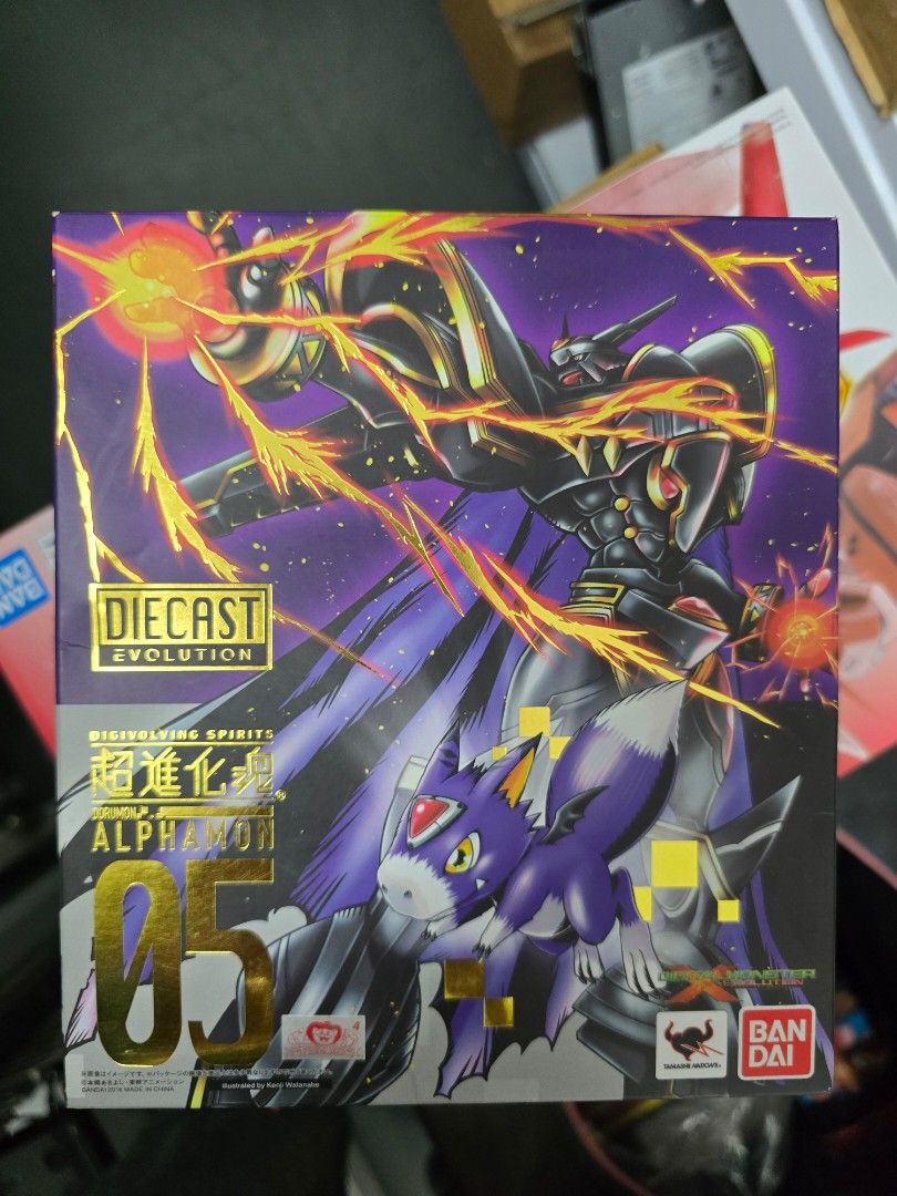 Bandai Digimon Diecast Evolution Alphamon Figure (Category: Toy Figures) located in Singapore. Submitted by psx2sg.1 (Listing ID 1418118982, Image 1). Description: Rare Bandai Digimon Diecast Evolution Alphamon figure. Brand new in box. Perfect for collectors. Features detailed design and high-quality construction. A must-have for any Digimon fan! Self collect at my place at Yishun Close or arrange collection at own expense. If Office hour, can a