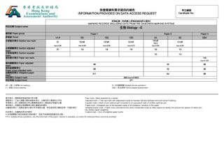 （分類：）位於 。 由 2025dseresource 提交（商品編號 1418040561，圖片 1）。簡介： 。