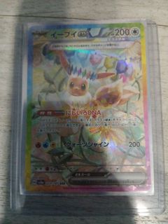 (Category: ) located in . Submitted by hungryslothtcg (Listing ID 1418191020, Image 1). Description: .