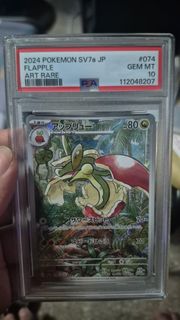 (Category: ) located in . Submitted by renardsun12 (Listing ID 1418196750, Image 1). Description: .