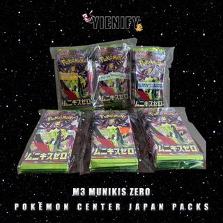 Japanese Pokemon Products Collection item 1