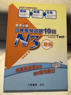 （分類：）位於 。 由 kitaca 提交（商品編號 1418171994，圖片 1）。簡介： 。