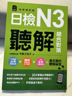 （分類：）位於 。 由 kitaca 提交（商品編號 1418172543，圖片 1）。簡介： 。