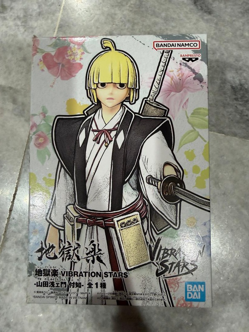JP (SALE) Banpresto Vibration Stars Hell's Paradise Yamada Asaemon ...
