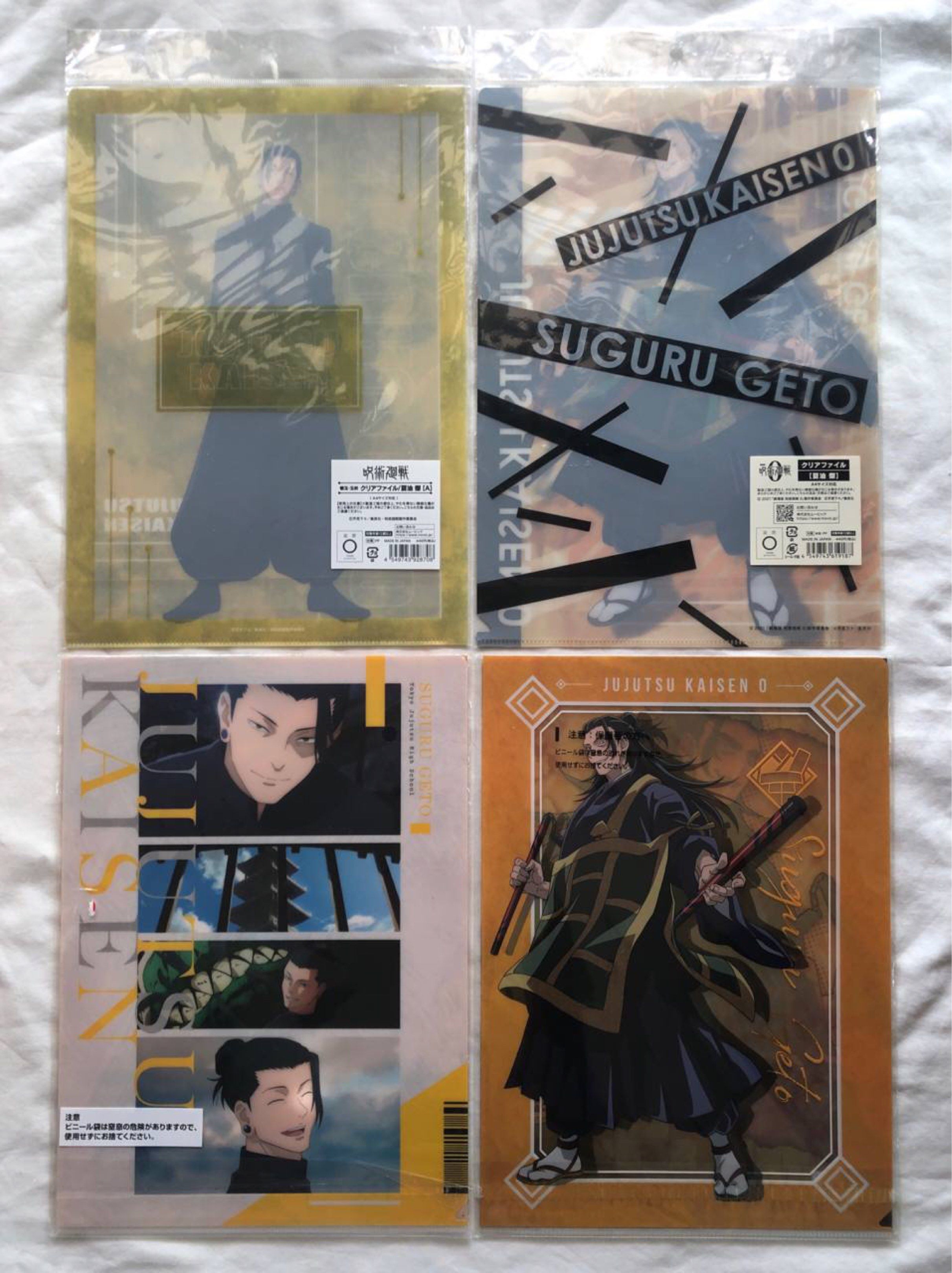 Jujutsu Kaisen Suguru Geto A4 Files, Hobbies & Toys, Collectibles ...