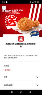 （分類：）位於 。 由 eyccym 提交（商品編號 1418058783，圖片 1）。簡介： 。