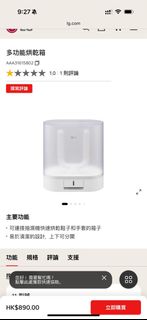 （分類：）位於 。 由 thefooddictionary 提交（商品編號 1418167987，圖片 1）。簡介： 。