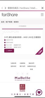 （分類：）位於 。 由 radartan 提交（商品編號 1418164142，圖片 1）。簡介： 。