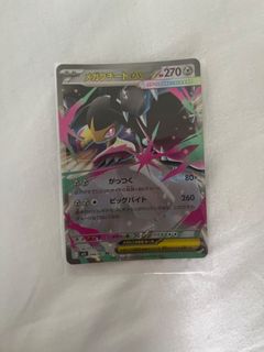 (Category: ) located in . Submitted by john-bob1234 (Listing ID 1418049310, Image 1). Description: .