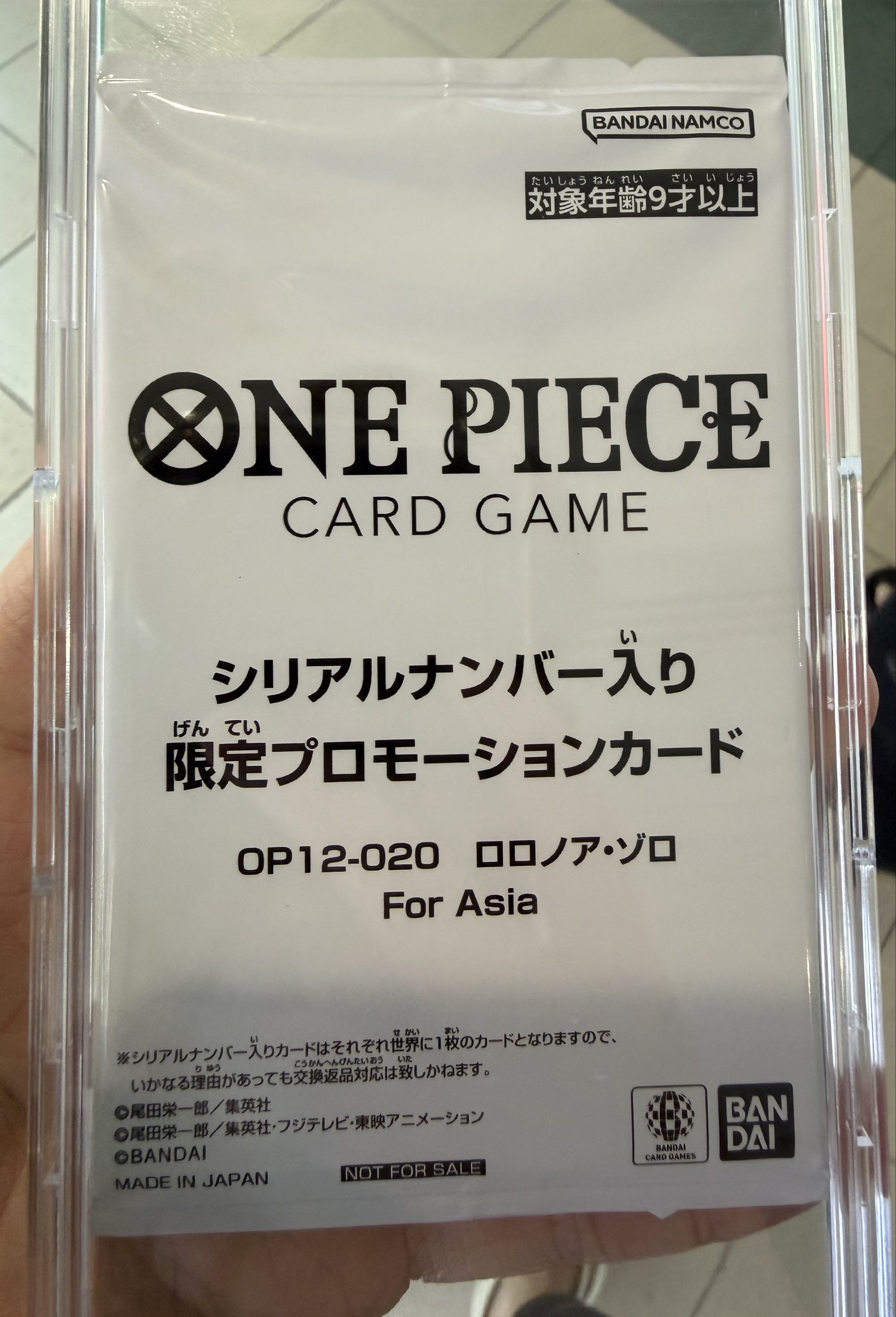 One Piece Card Game OP12-020 Serial Zoro, Hobbies & Toys, Toys & Games ...