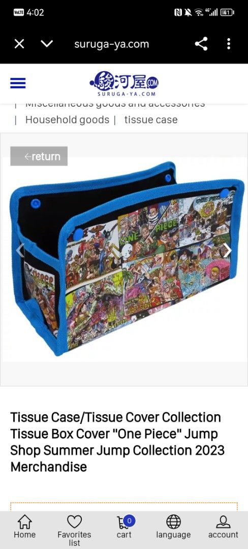 One Piece Jump Shop Tissue Box Cover (Category: Storage Boxes & Baskets) located in Naga. Submitted by poisonpicks (Listing ID 1418200661, Image 1). Description: Loc.: Naga City, Camsur MOP: Gcash, Seabank MOD: JNT ( No SCO) Crossposted..