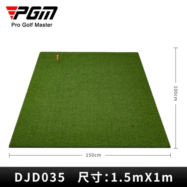 PGM DJD035 1*1.5m Golf Hitting Mat (Category: Golf) located in Quezon City. Submitted by whizdepot (Listing ID 1418035306, Image 1). Description: The PGM DJD035 golf hitting mat is a durable, portable training aid designed for both beginners and pros to practice their golf swings indoors or outdoors. It is made with high-quality artificial turf and a shock-absorbing base to simulate real-life course conditions. .