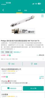 （分類：）位於 。 由 csyshopping 提交（商品編號 1418046344，圖片 1）。簡介： 。