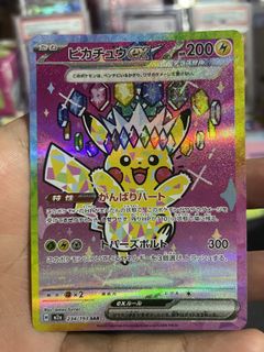 (Category: ) located in . Submitted by pachilll (Listing ID 1418062782, Image 1). Description: .