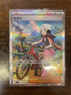 (Category: ) located in . Submitted by limyenyee (Listing ID 1418140535, Image 1). Description: .