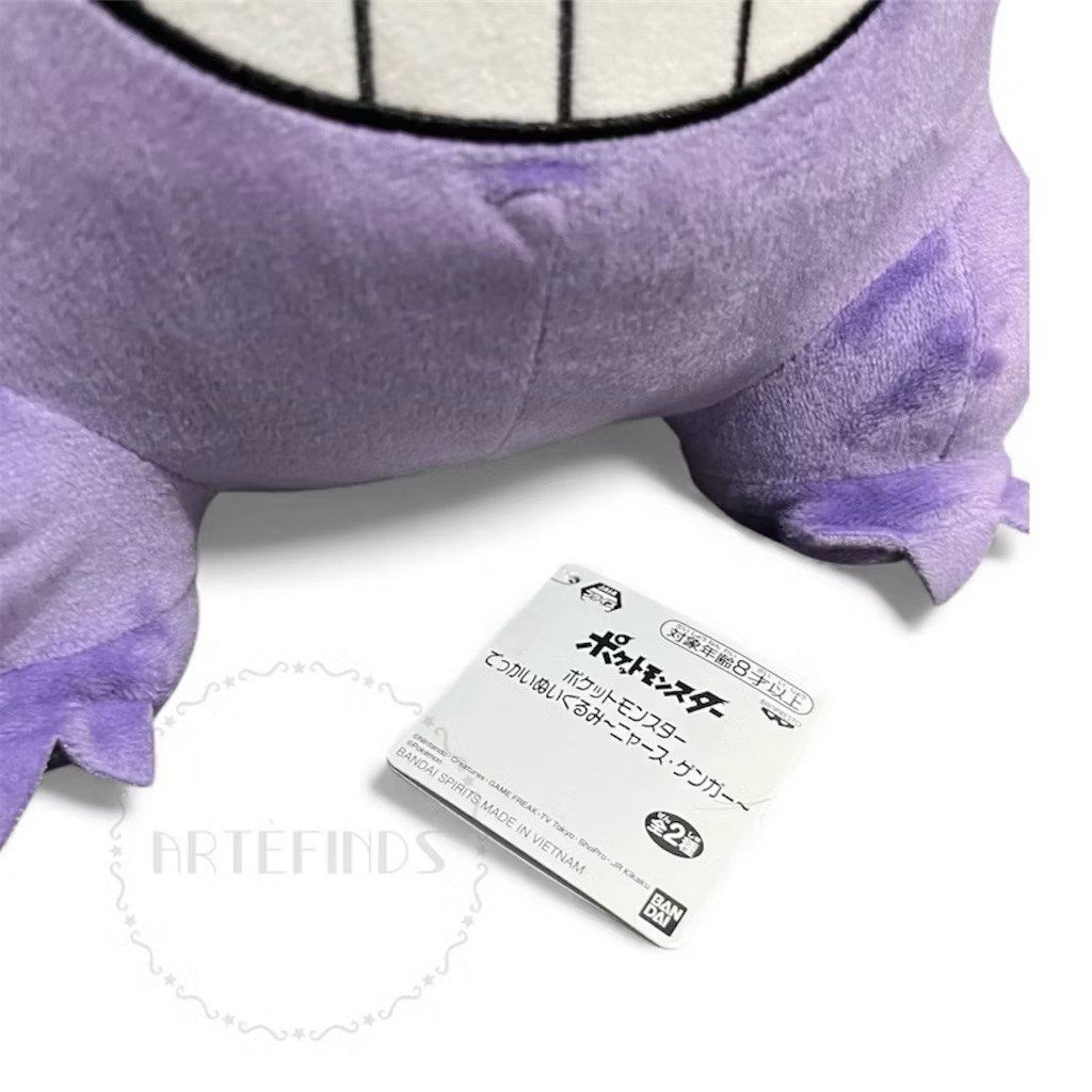 Pokemon Gengar Plush Toy 23cm (Category: Plushies & Soft Toys) located in Pasig City. Submitted by pinkfluff17 (Listing ID 1418059544, Image 3). Description: - Adorable Gengar plush toy! - Features Gengar's iconic purple color and grin. - Includes attached tag. - Approximately 23cm tall. - Perfect gift for Pokemon enthusiasts!.