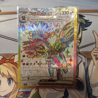 （分類：）位於 。 由 splashbromarcus 提交（商品編號 1418188746，圖片 1）。簡介： 。
