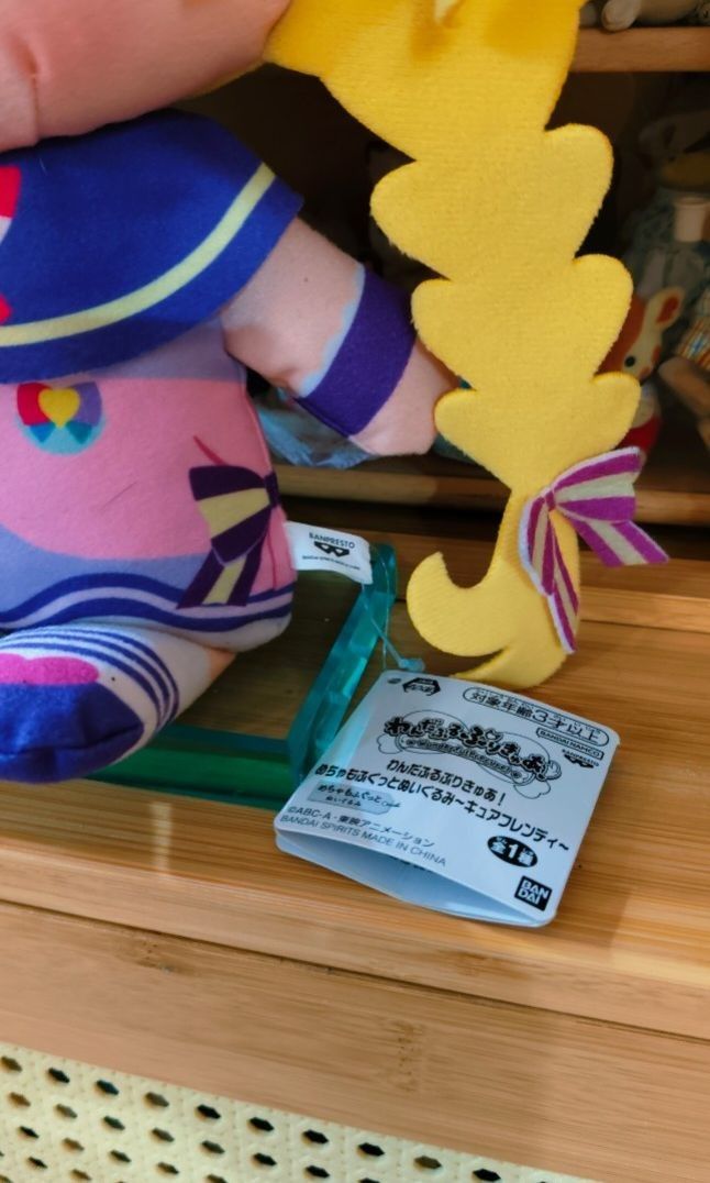 PRETTY CURE PLUSH, 12 INCHES (Category: Plushies & Soft Toys) located in San Pedro. Submitted by normancorpuz621 (Listing ID 1383493784, Image 3). Description: AVAILABLE! PRECURE "PRETTY CURE PLUSH! BANDAI SPIRIT BANPRESTO ◾FOR ONLY 350 PhP📌 ◾SIZE : 12 INCHES ◾CONDITION RATE: 9.0/10 ◾ First to pay📌 ◾NO LONG RESERVATION ◾NO COD/COP ◾COURIER: J&T, Lalamove, FLASH ◾MOP: BDO, Gcash ◾LOc: San Pedro, Laguna #JAPANitem.