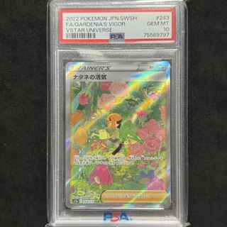 👑 PSA Slabs 👑 Collection item 1