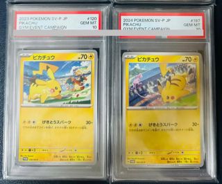 PSA 10 Pikachu 25th Anniversary Japanese Pokemon Fat Pikachu, Toys