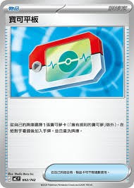 （分類：）位於 。 由 oxjdms 提交（商品編號 1418038980，圖片 1）。簡介： 。