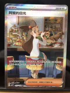 （分類：）位於 。 由 aiidann 提交（商品編號 1418052410，圖片 1）。簡介： 。