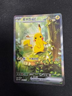 （分類：）位於 。 由 Barbatos 提交（商品編號 1418142806，圖片 1）。簡介： 。