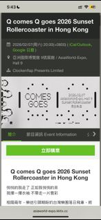 （分類：）位於 。 由 scottwei 提交（商品編號 1418111969，圖片 1）。簡介： 。