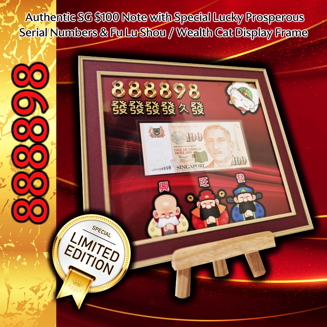 Rare Authentic SG $100 Note with Lucky Serial Number display frame ...