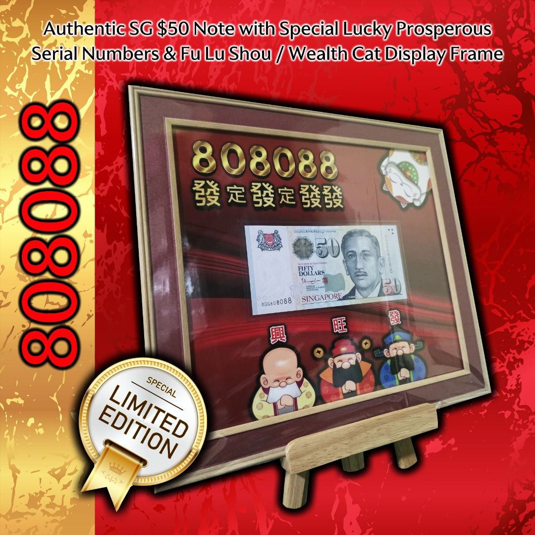 Rare Authentic SG $50 Note with Lucky Serial Number Display Frame ...