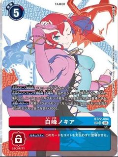 （分類：）位於 。 由 japcookie 提交（商品編號 1418097845，圖片 1）。簡介： 。