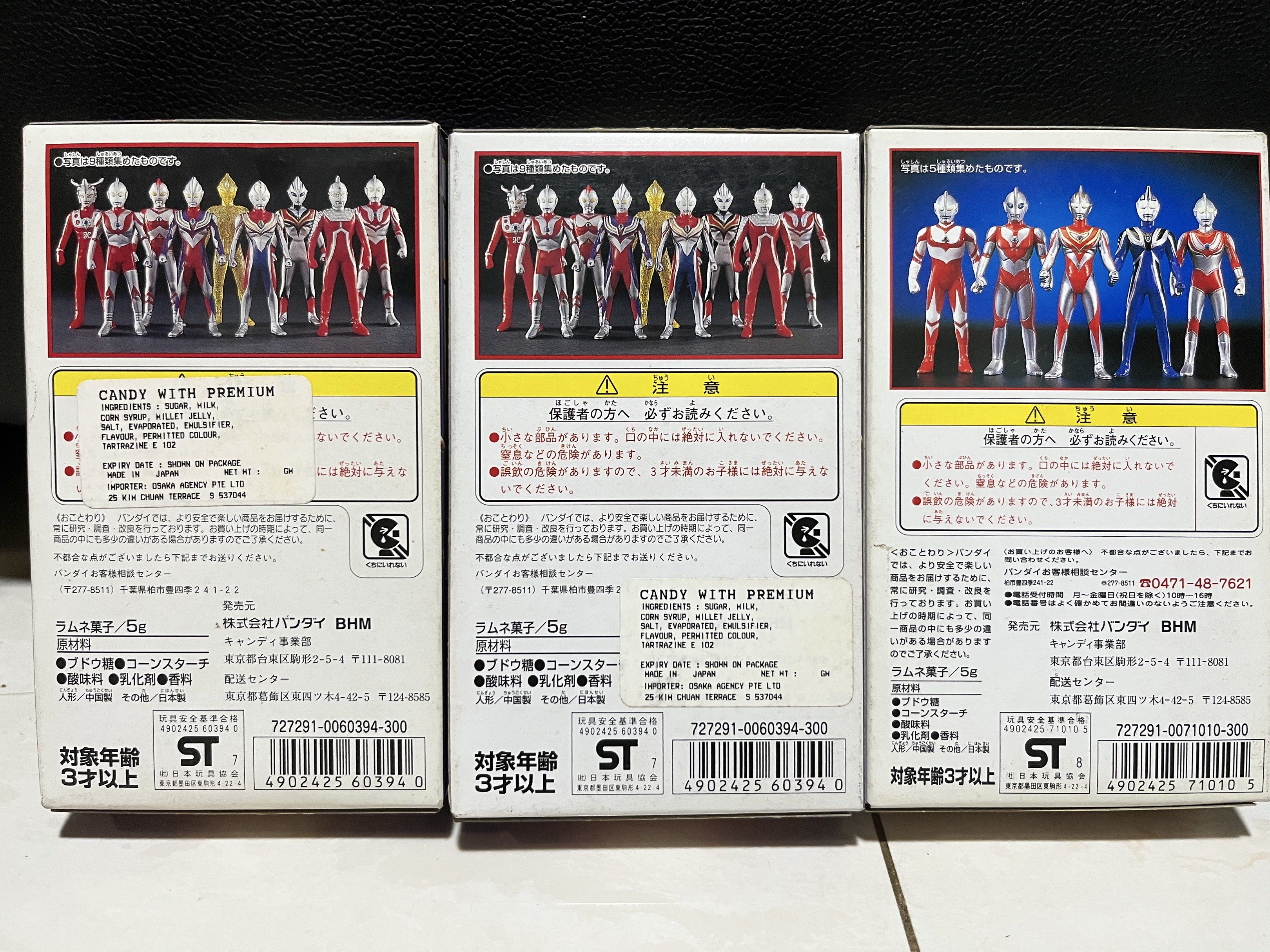 Sale! Vintage MISB Bandai Ultraman Figure Candy Set of 2 - 80 and Great MISB (Tiga Gold sold) (Category: Vintage Collectibles) located in Singapore. Submitted by ah_pheng (Listing ID 1418167521, Image 2). Description: Brand New Sealed Figure with Candy (Long Expired) set of 2 Individual price will be - Great $17, 80 $17. Cheers.