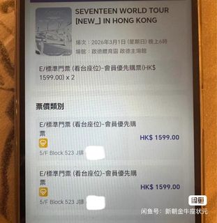（分類：）位於 。 由 warmeagle_df0639 提交（商品編號 1418188194，圖片 1）。簡介： 。