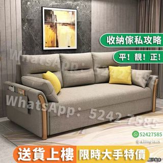 ⏰可預約收貨時間;梳化sofa Collection item 2
