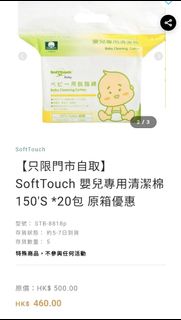 （分類：）位於 。 由 charleshkk65477 提交（商品編號 1418098717，圖片 1）。簡介： 。