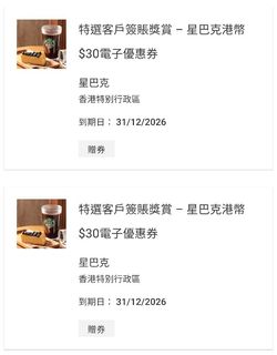 （分類：）位於 。 由 godsam1990 提交（商品編號 1418105012，圖片 1）。簡介： 。