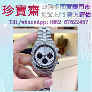 （分類：）位於 。 由 tel-85267622457 提交（商品編號 1418047094，圖片 1）。簡介： 。
