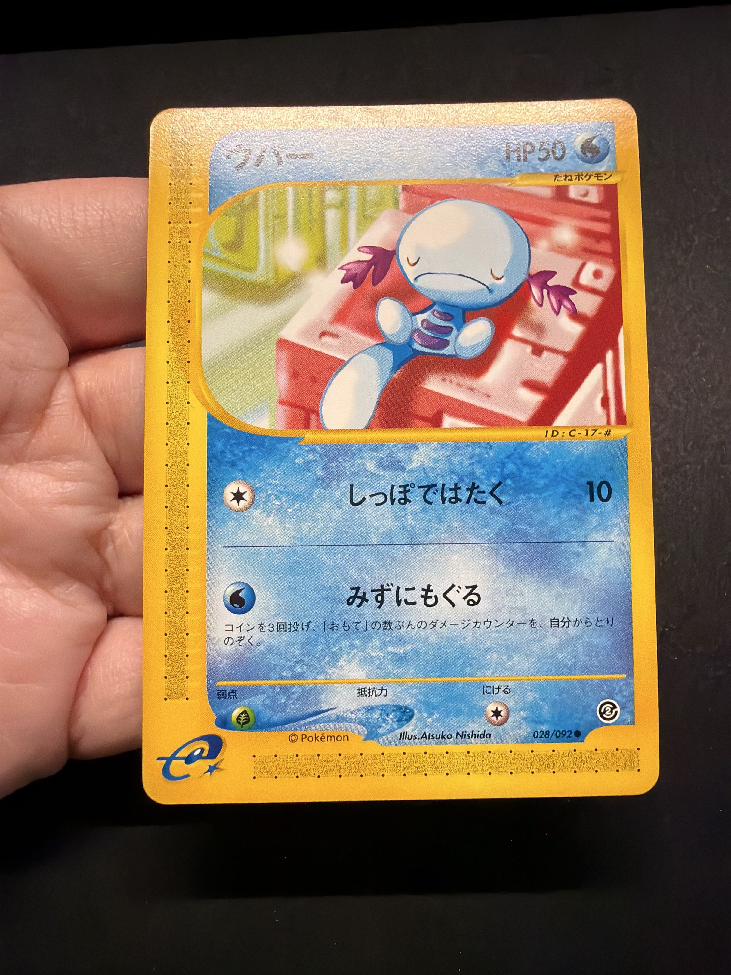 [Wooper] Pokemon TCG Japan Wooper e card 028/092, Hobbies & Toys, Toys ...