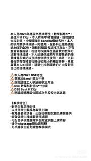 （分類：）位於 。 由 timothytsui2007 提交（商品編號 1418311336，圖片 1）。簡介： 。