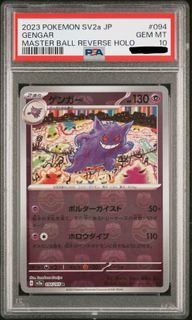 （分類：）位於 。 由 tcgabriel 提交（商品編號 1418237717，圖片 1）。簡介： 。