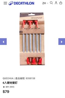 （分類：）位於 。 由 ub0919 提交（商品編號 1418368800，圖片 1）。簡介： 。