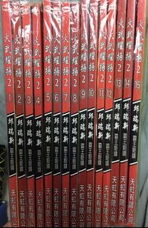 （分類：）位於 。 由 mrz55 提交（商品編號 1418378511，圖片 1）。簡介： 。