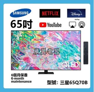 （分類：）位於 。 由 guangyitv001 提交（商品編號 1307698376，圖片 1）。簡介： 。