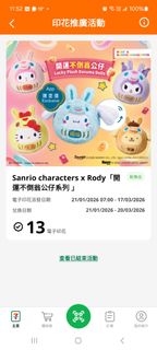 （分類：）位於 。 由 ctkin124 提交（商品編號 1418241128，圖片 1）。簡介： 。