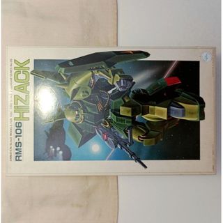 高達模型部件補件武器唔洗砌最後1枝絕版罕有稀少品Bandai Gunpla 1/100