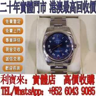 （分類：）位於 。 由 whatsapp-60439085 提交（商品編號 1418312833，圖片 1）。簡介： 。