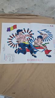 Patek Philippe Ice Cube Stamp Set, 其他, 其他- Carousell