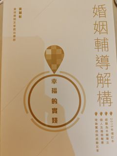 （分類：）位於 。 由 djesred 提交（商品編號 1418358858，圖片 1）。簡介： 。
