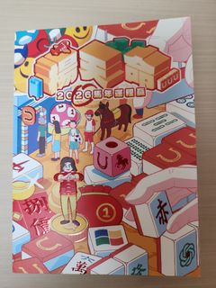 （分類：）位於 。 由 mannyee 提交（商品編號 1418386124，圖片 1）。簡介： 。